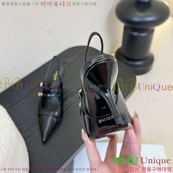    33CE2542513-1  6.5cm