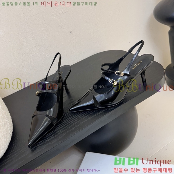    33CE2542513-1  6.5cm