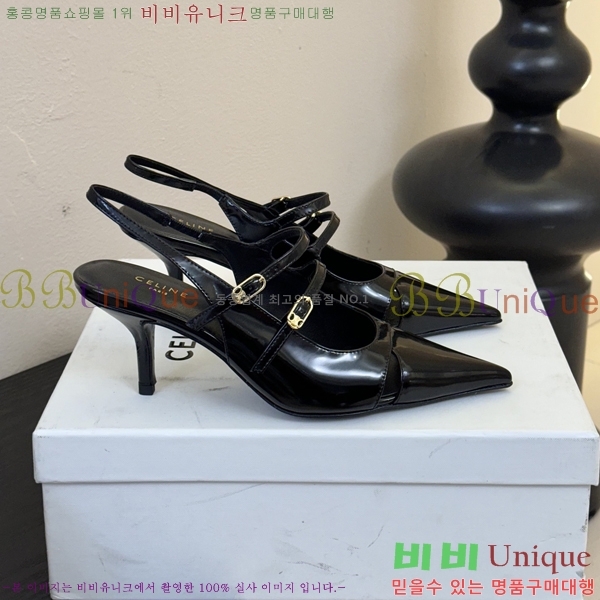    33CE2542513-1  6.5cm