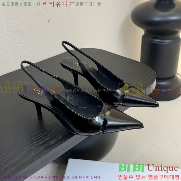    33CE2542512-1  6.5cm