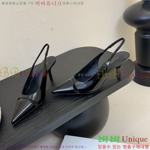    33CE2542512-1  6.5cm