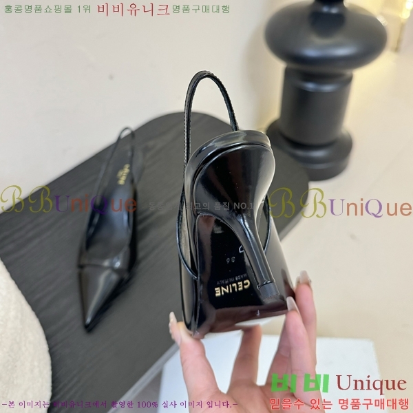    33CE2542512-1  6.5cm