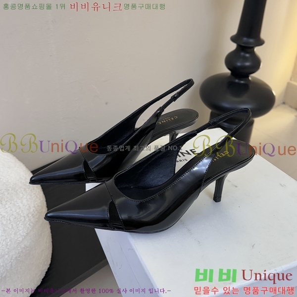    33CE2542512-1  6.5cm