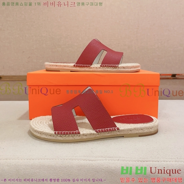 ���� �����޽� ����/������ H90112-1