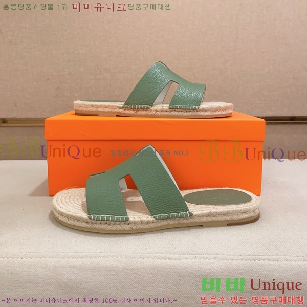 ���� �����޽� ����/������ H90112-13