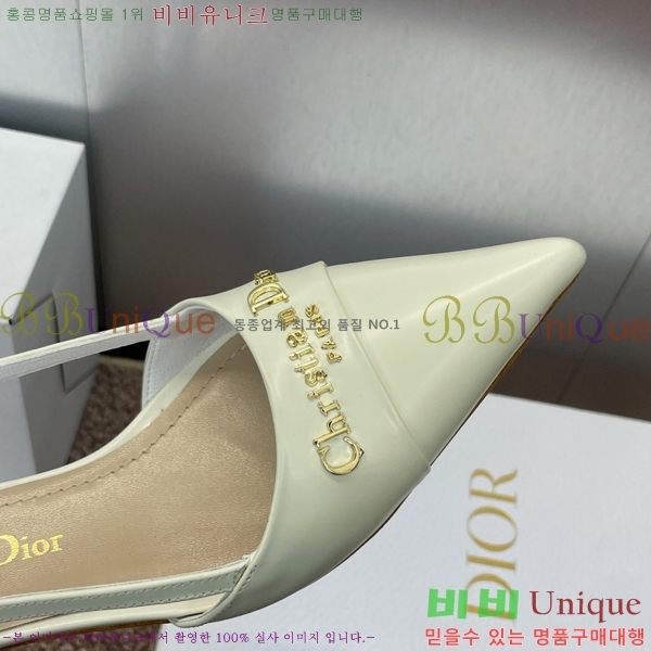  MY Dior   36D254143-1  5cm