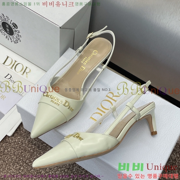  MY Dior   36D254143-1  5cm