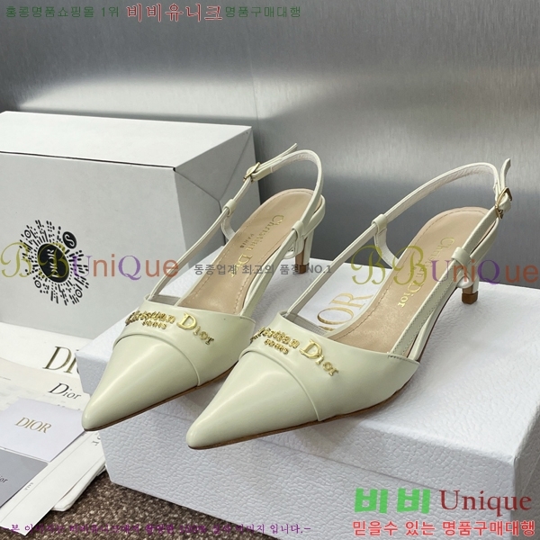  MY Dior   36D254143-1  5cm