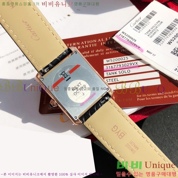 쿡 ũ ַ ġ W287914-3