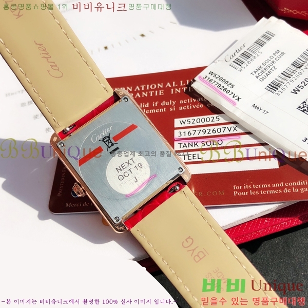 쿡 ũ ַ ġ W287914-7