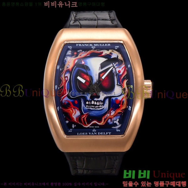 ũ ķ 𰡵 V45 ð 7051520-6