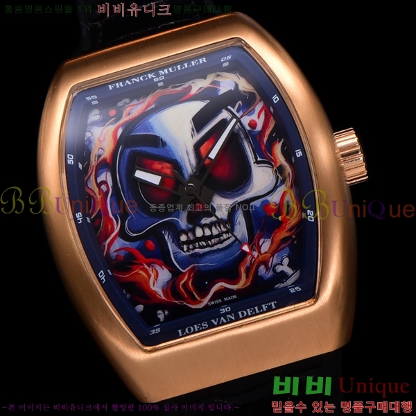 ũ ķ 𰡵 V45 ð 7051520-6