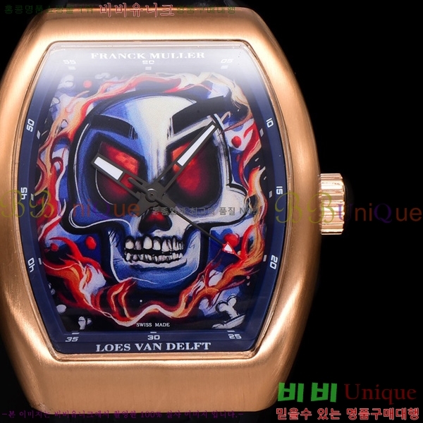 ũ ķ 𰡵 V45 ð 7051520-6