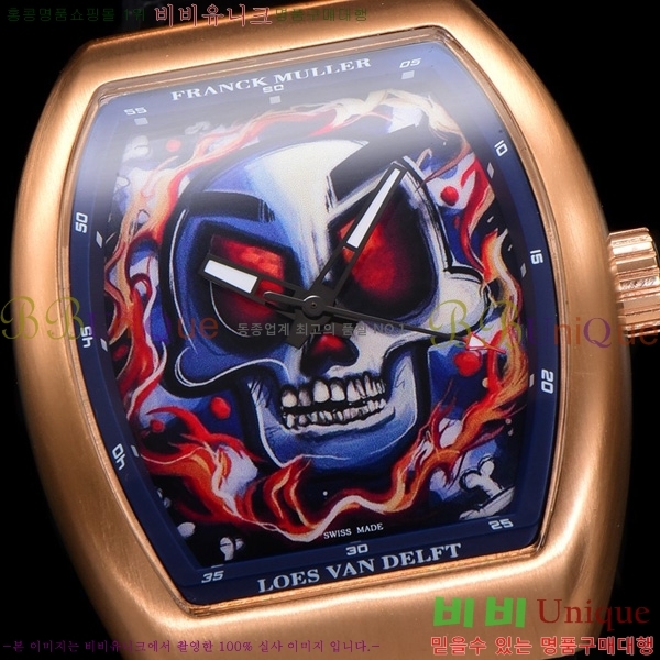 ũ ķ 𰡵 V45 ð 7051520-6