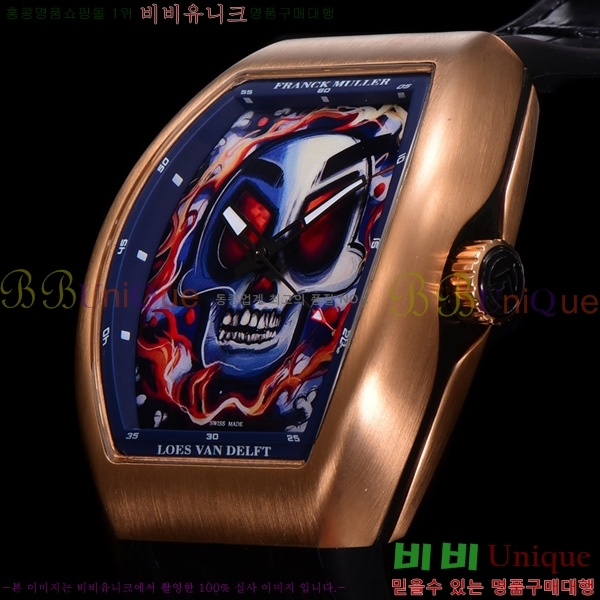 ũ ķ 𰡵 V45 ð 7051520-6