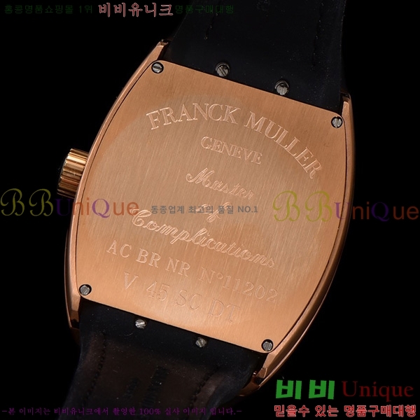 ũ ķ 𰡵 V45 ð 7051520-6