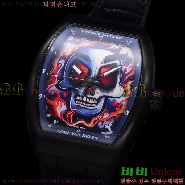 ũ ķ 𰡵 V45 ð 7051520-2