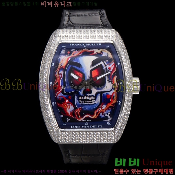 ũ ķ 𰡵 V45 ð 7051520-3