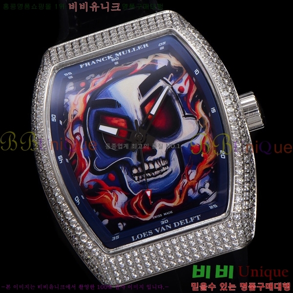 ũ ķ 𰡵 V45 ð 7051520-3