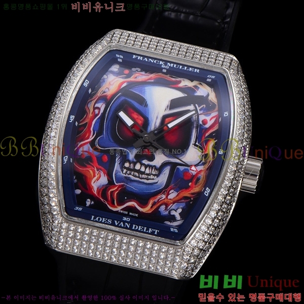 ũ ķ 𰡵 V45 ð 7051520-3