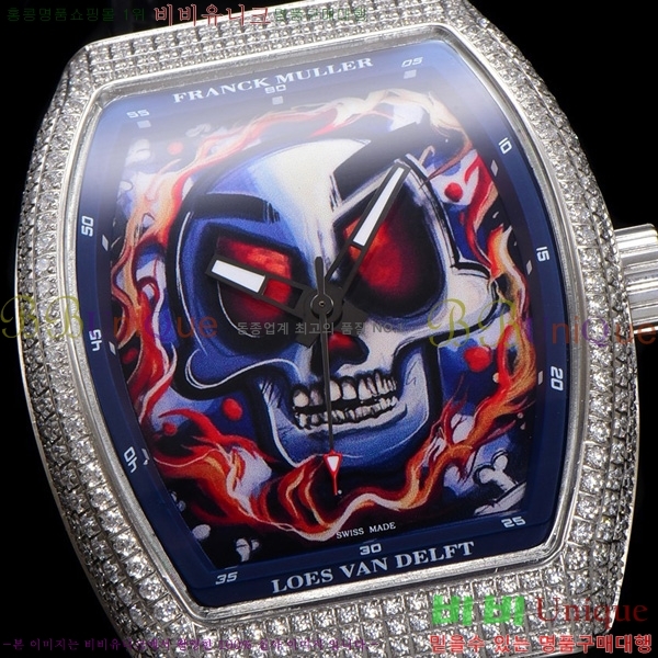 ũ ķ 𰡵 V45 ð 7051520-3