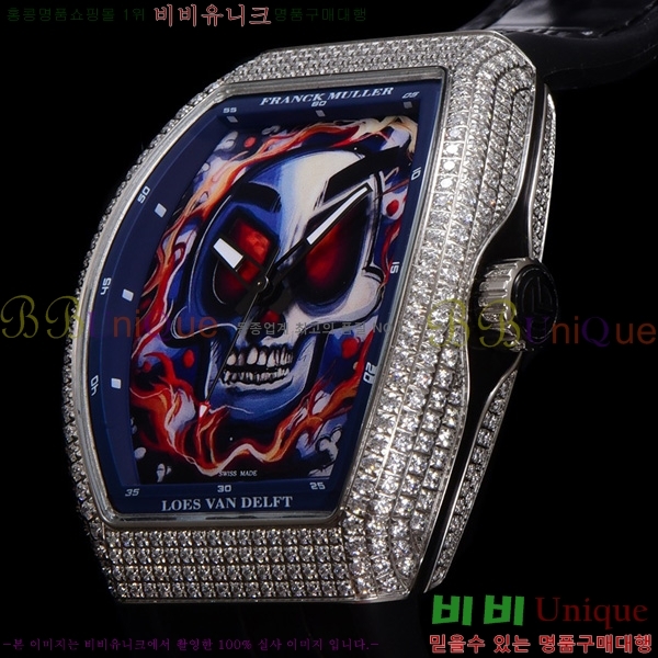 ũ ķ 𰡵 V45 ð 7051520-3