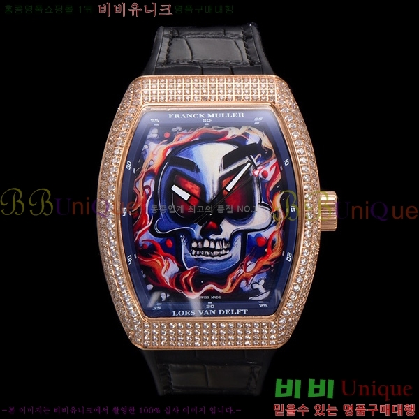 ũ ķ 𰡵 V45 ð 7051520-4