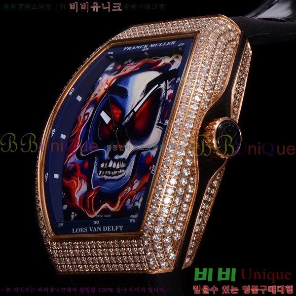 ũ ķ 𰡵 V45 ð 7051520-4