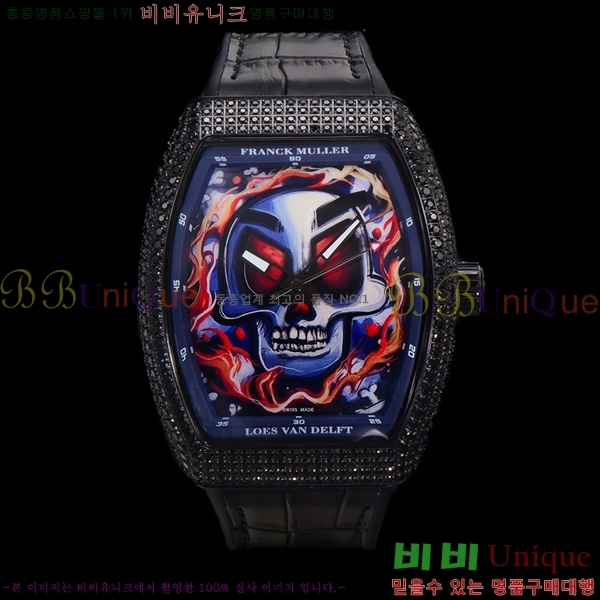 ũ ķ 𰡵 V45 ð 7051520-5