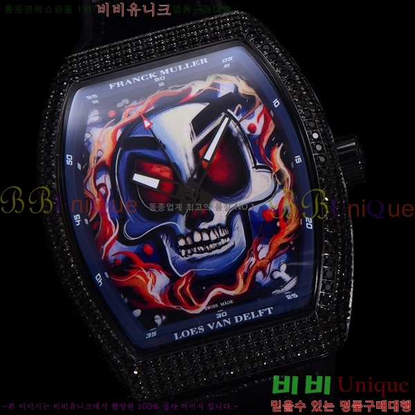 ũ ķ 𰡵 V45 ð 7051520-5