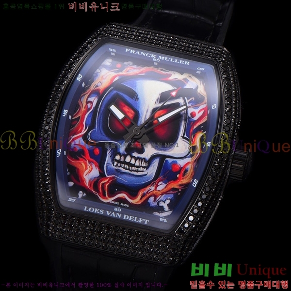 ũ ķ 𰡵 V45 ð 7051520-5