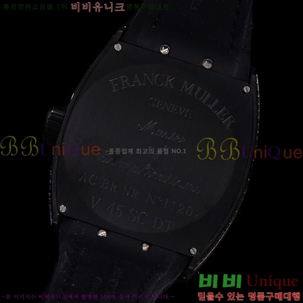 ũ ķ 𰡵 V45 ð 7051520-5