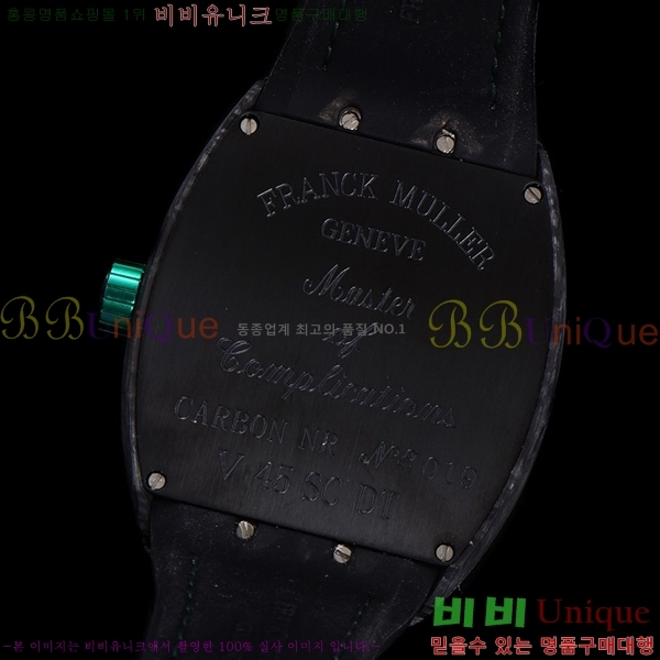 ũ ķ 𰡵 V45 ð 7051521-6