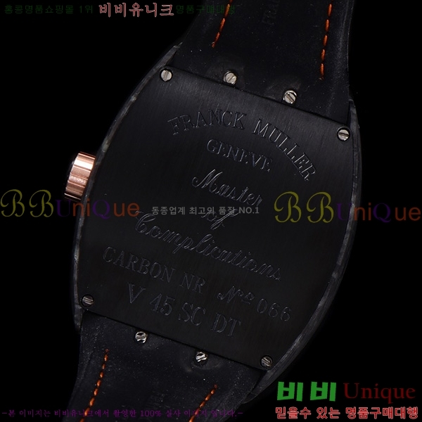 ũ ķ 𰡵 V45 ð 7051521-4