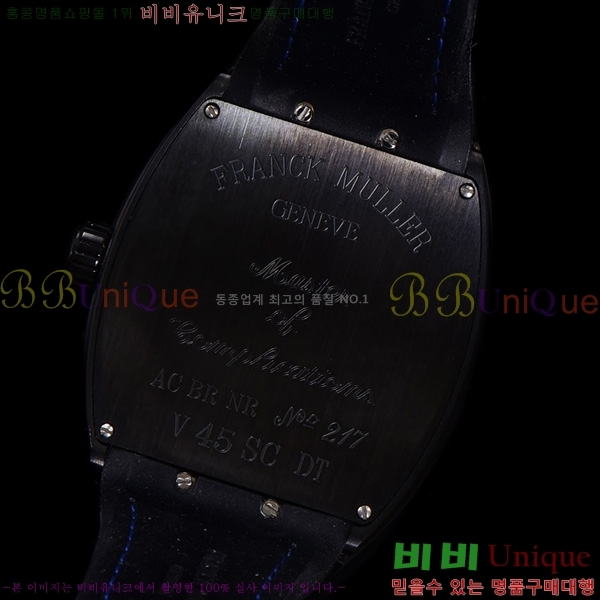 ũ ķ 𰡵 V45 ð 7051521-2