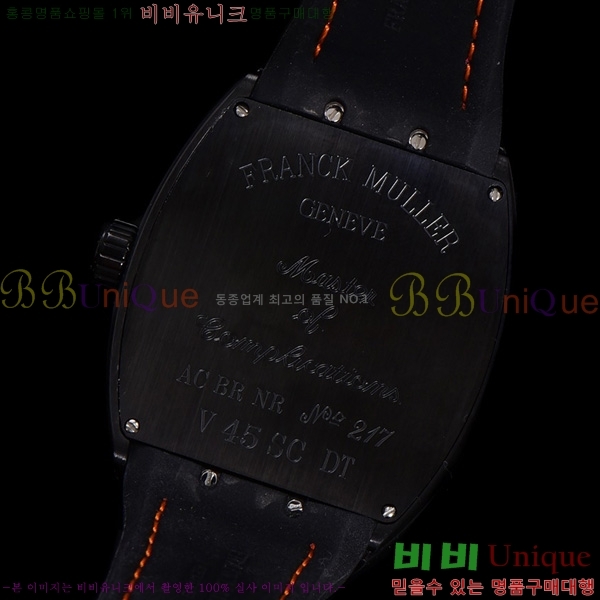 ũ ķ 𰡵 V45 ð 7051521-1