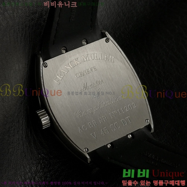 ũ ķ 𰡵 V45 ð 7051520-1