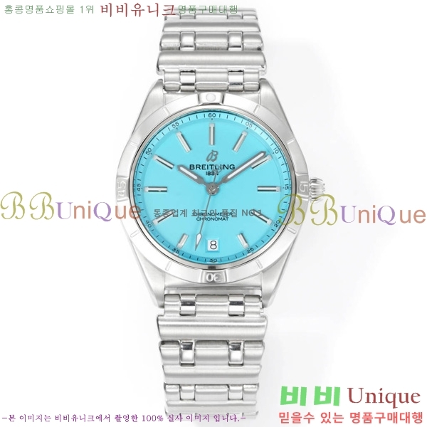 �����Ʋ�� ũ�γ�� 32 BT452142-3