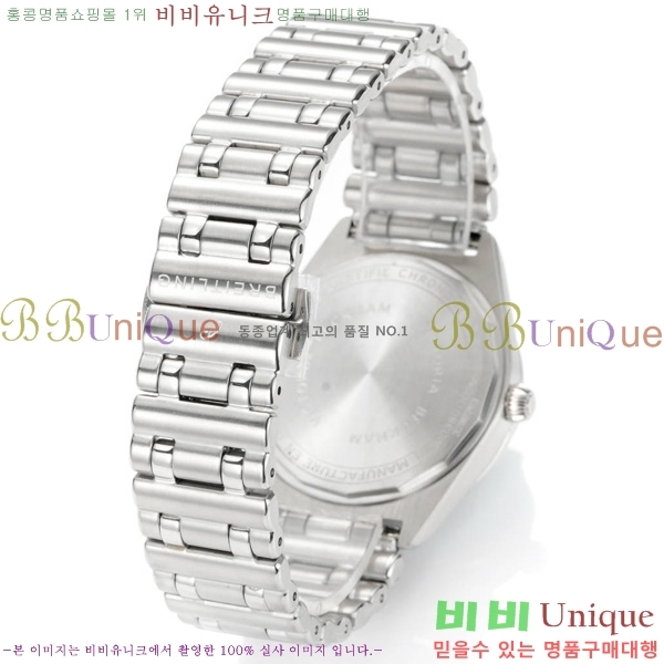 �����Ʋ�� ũ�γ�� 32 BT452142-3