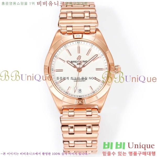 Ʋ ũγ 32 BT452142-6