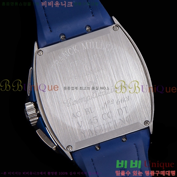 ũ ķ 𰡵 V45 ð 7051523-2