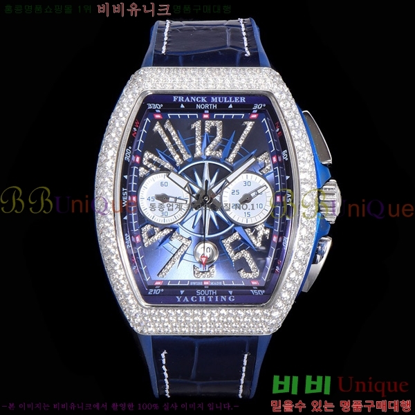 ũ ķ 𰡵 V45 ð 7051523-4