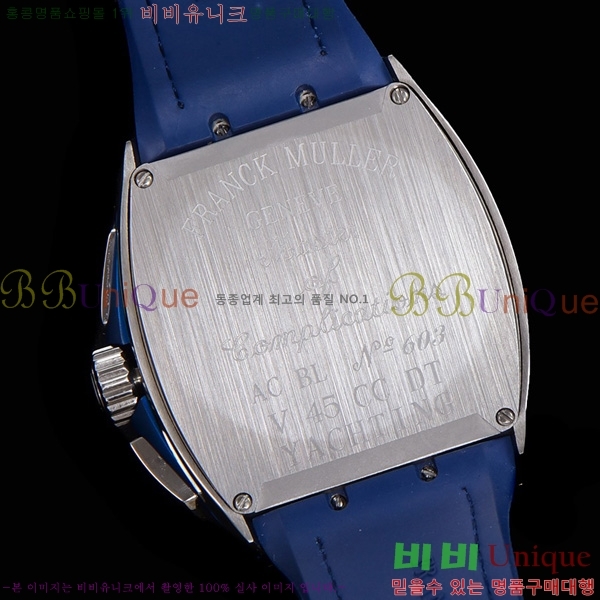 ũ ķ 𰡵 V45 ð 7051523-4