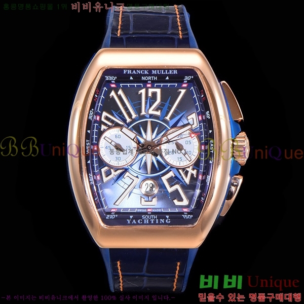 ũ ķ 𰡵 V45 ð 7051523-5