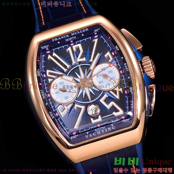 ũ ķ 𰡵 V45 ð 7051523-5