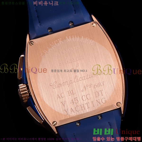 ũ ķ 𰡵 V45 ð 7051523-5