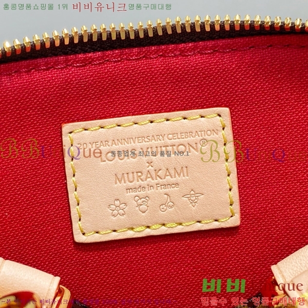 #̺  ˸ ׷ M82717-300