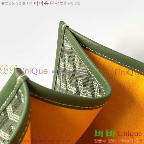 #ߵ  Ʈ MM GY135011-20