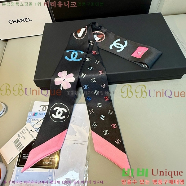 * Ʈ twilly 5C652100-4