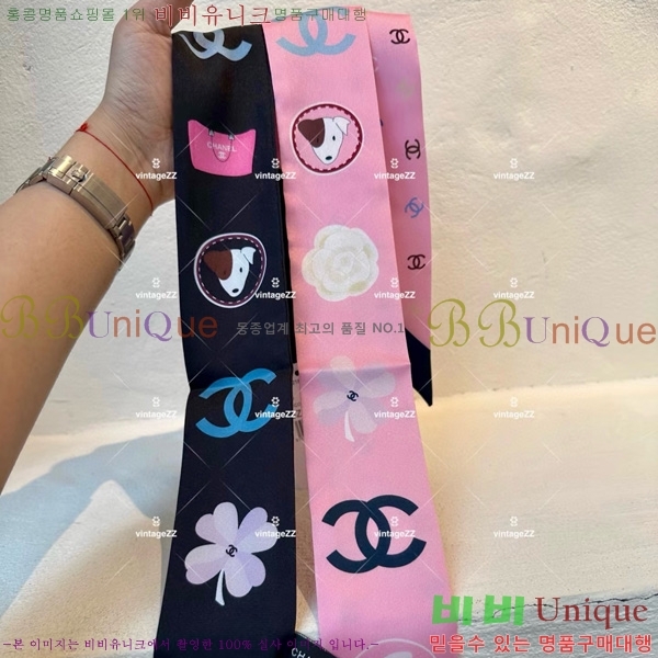 * Ʈ twilly 5C652100-4